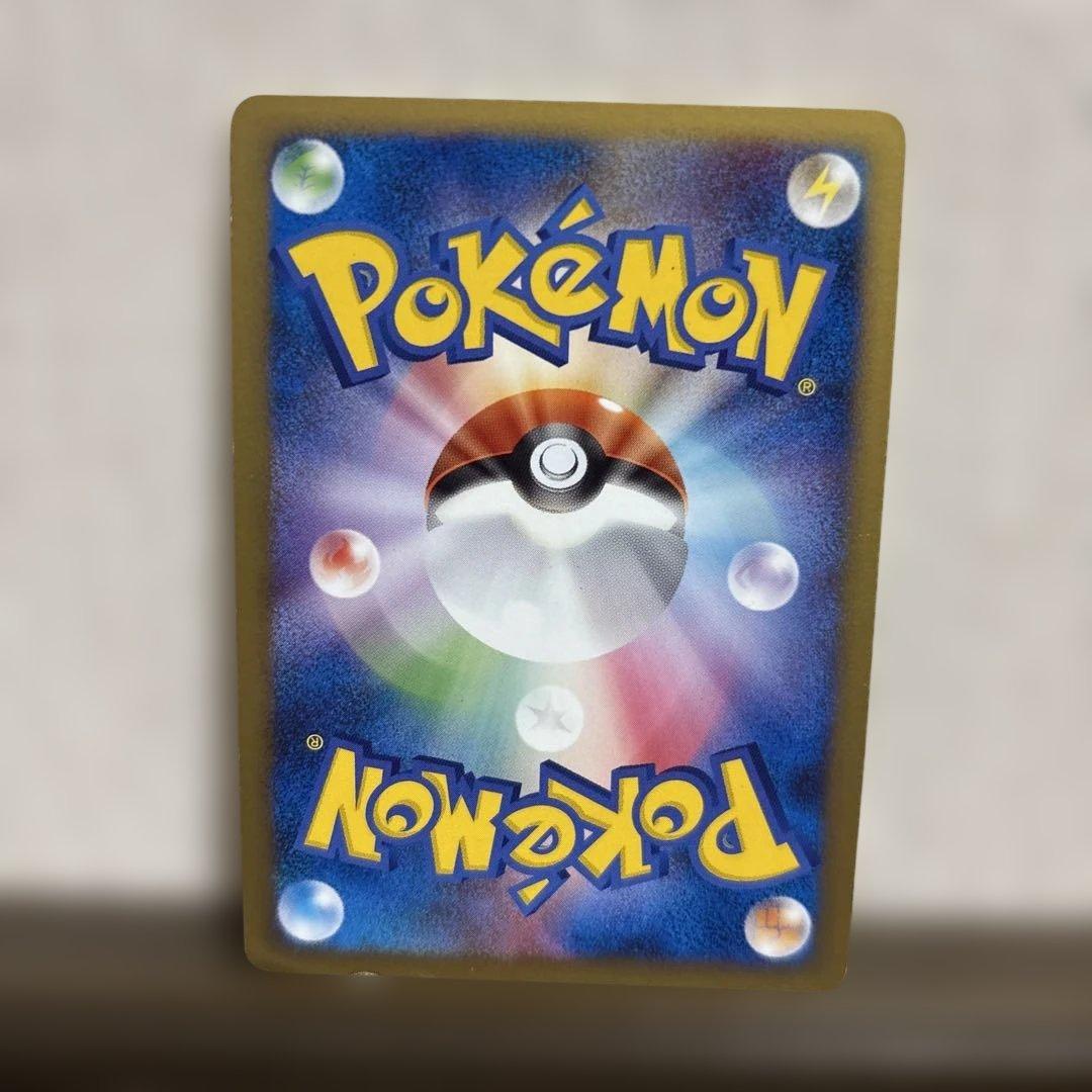 ノ*プ様 【希少】ポケモンカード　ピカチュウ