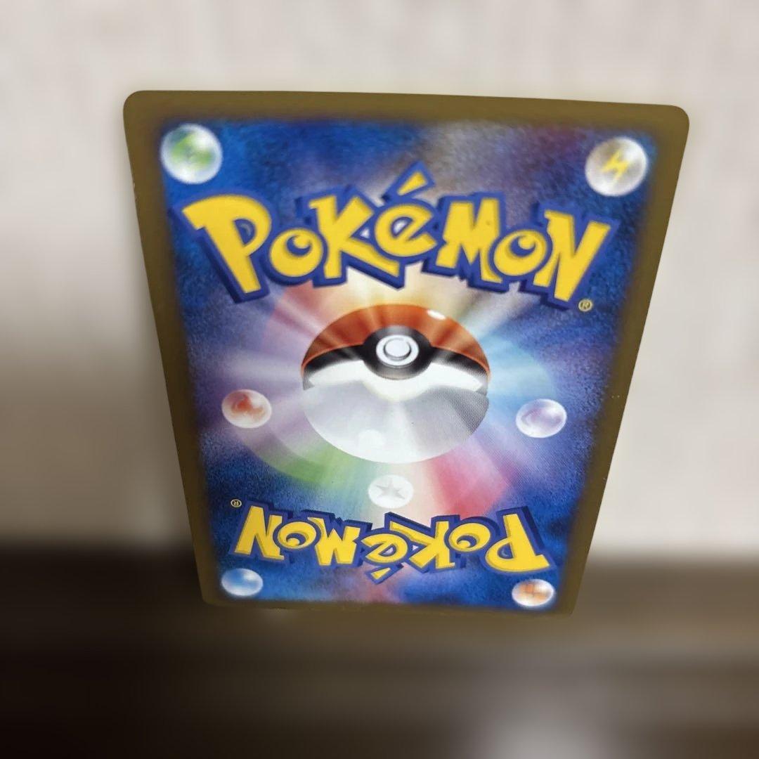 ノ*プ様 【希少】ポケモンカード　ピカチュウ