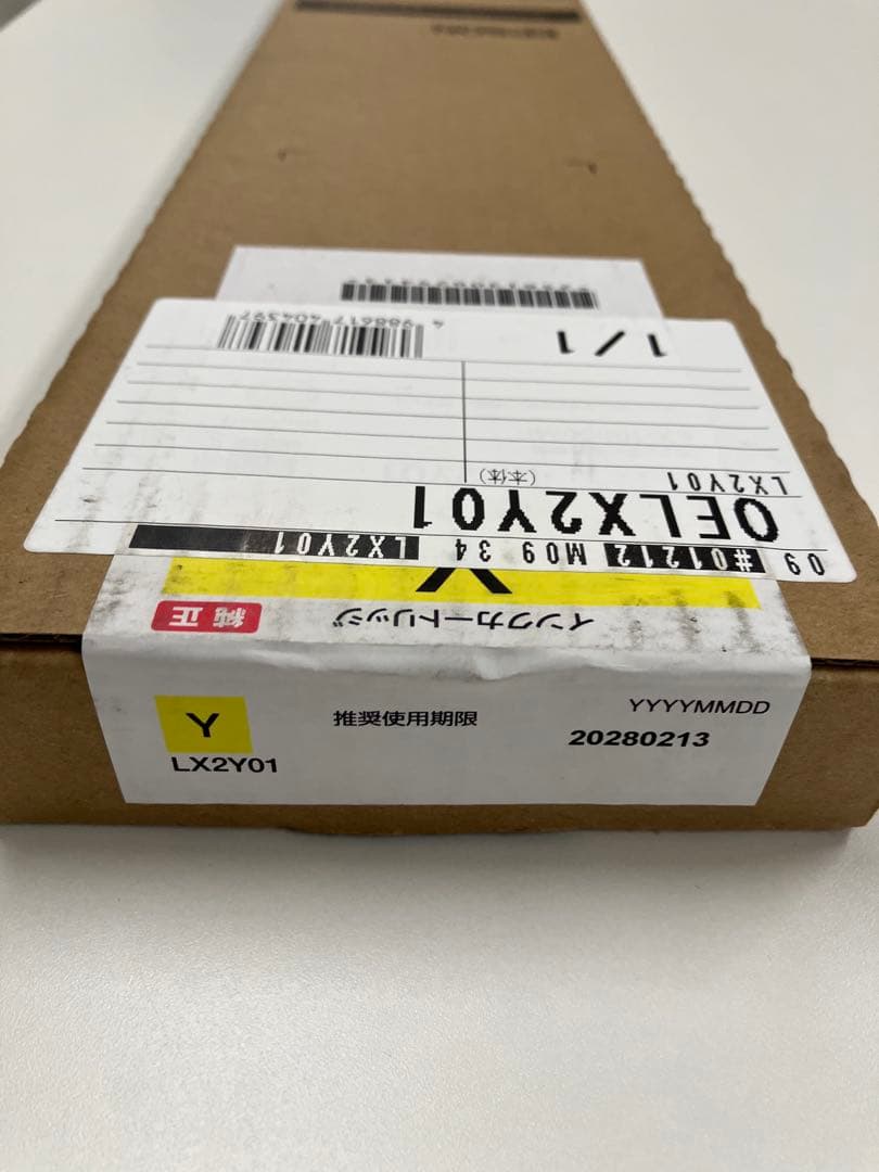 エプソンLX-10050MF用ブラックイエローマゼンタ、シアン新品未開封