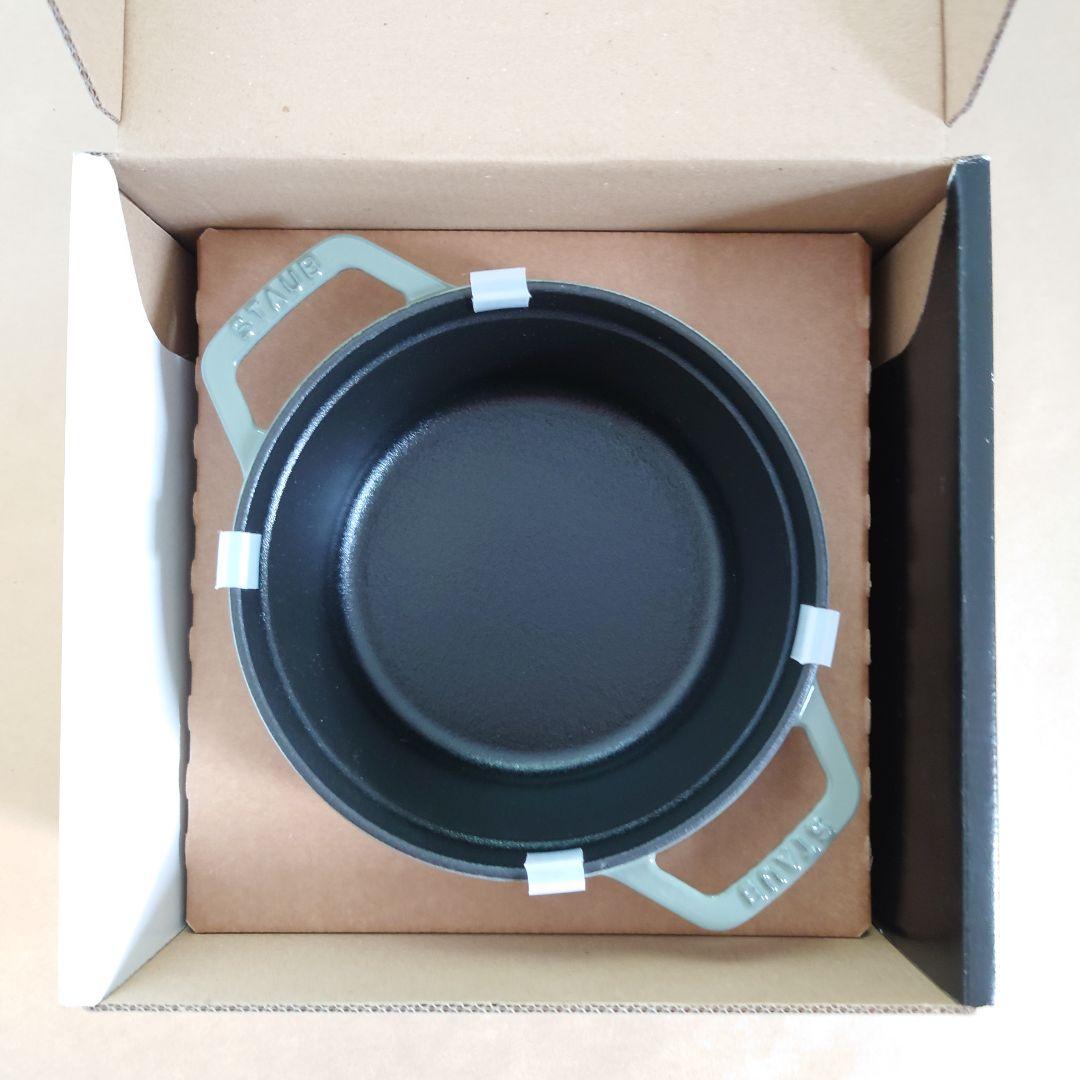 生涯保証付・新品未使用　16cm　ユーカリ　STAUB