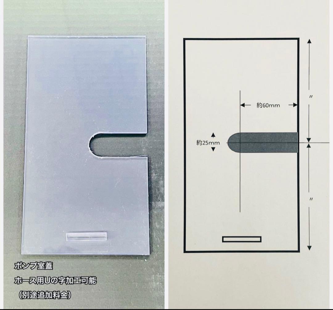 90cmサイズ　900×450×450オーバーフロー水槽セット　クリア＆ホワイト