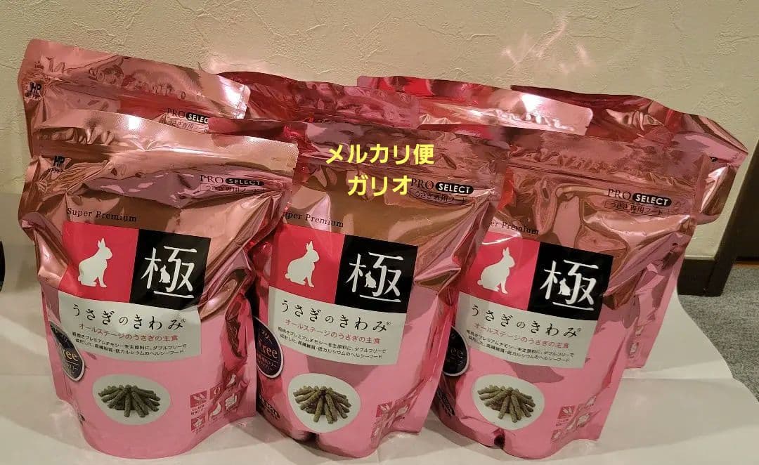 プロセレクト うさぎのきわみ 850g　7袋