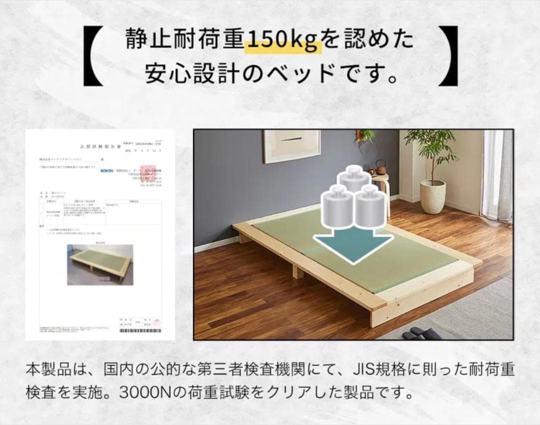 【2/2個口発送：Bすのこ+フレーム】畳ステージベッド(フレーム)シングル