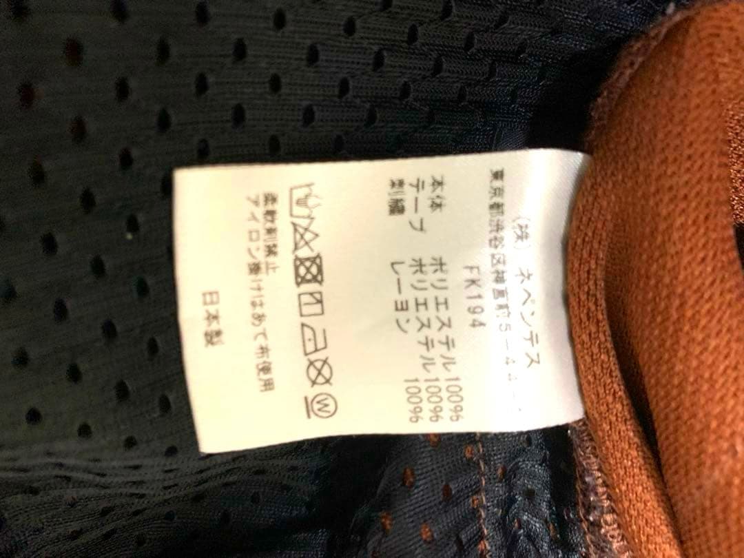 Needlesトラックパンツ　ブラウン　パープル　L