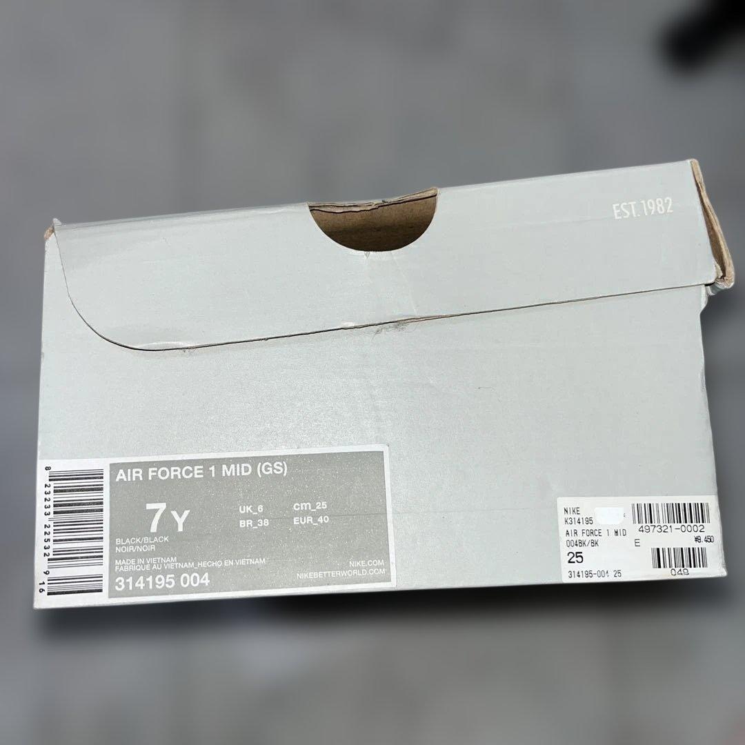 NIKE エアホース 1MID 25cm