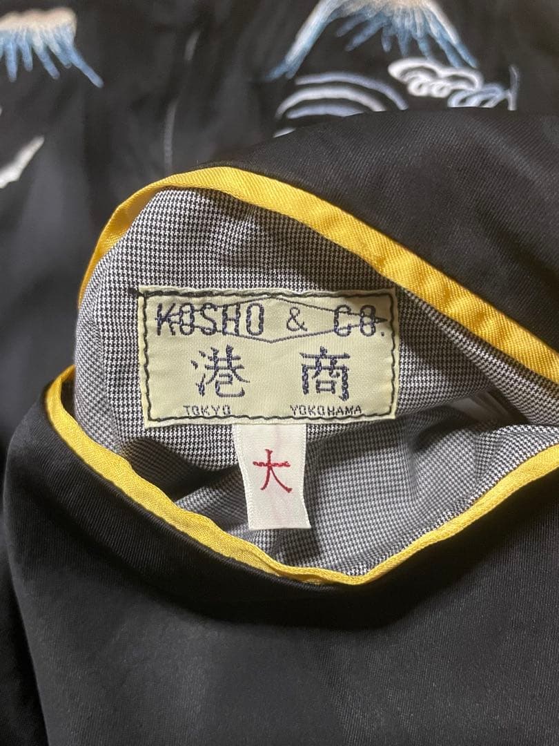 テーラー東洋　2025スペシャルエディション　スカジャン　港商　スーベニア