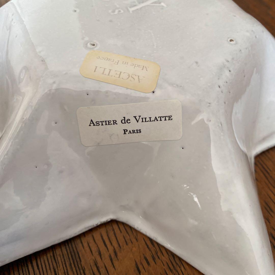 ASTIER de VILLATTE プレート24cm