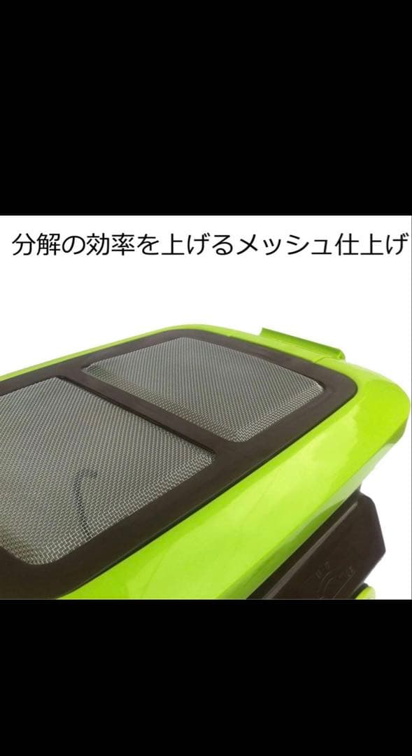自然にカエル 生ゴミ処理気 エコクリーン