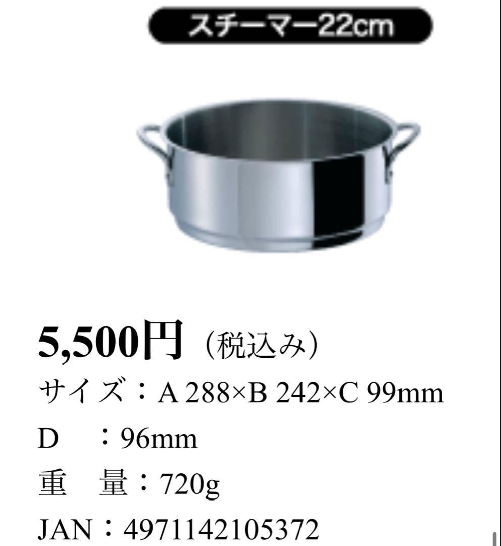 【サンク・クーシュ】日本製　15年保証　5点セット