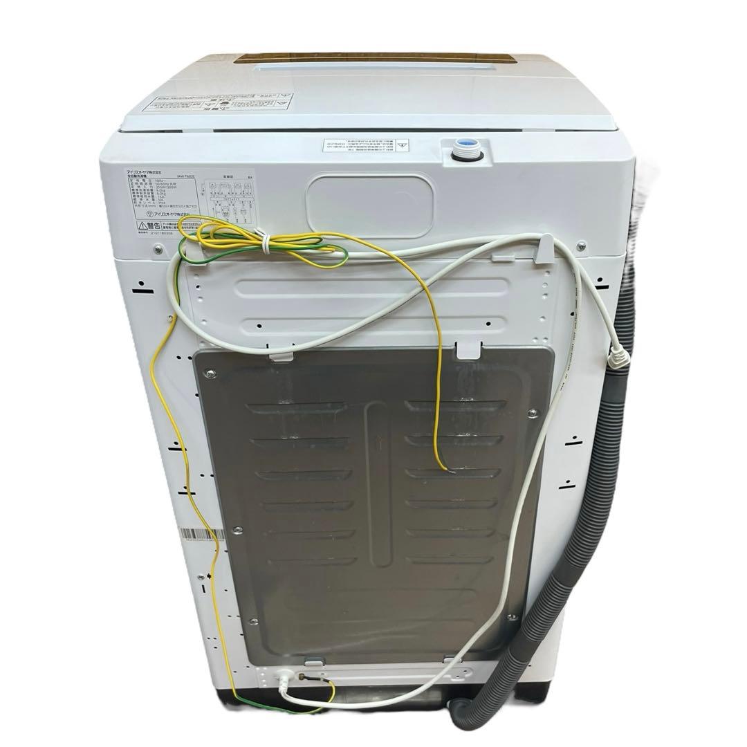 【名古屋市優先】アイリスオーヤマ IAW-T602E 洗濯機 6kg 2020
