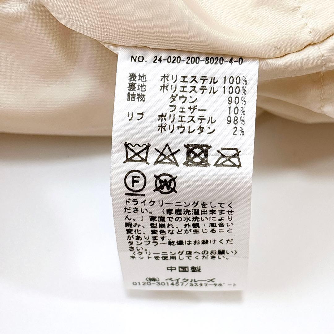 I*O様 美品⁑スピックアンドスパン　2024 撥水フーデッドダウンコート　ホワ