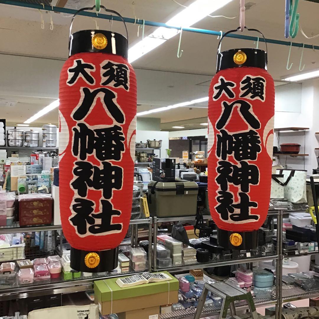 ちょうちんに文字描き　名入れ　弓張　祭り　お店　932