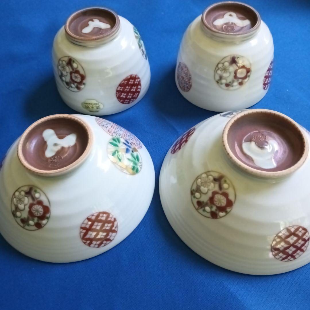 清水焼　茶碗2 湯呑2 個セット