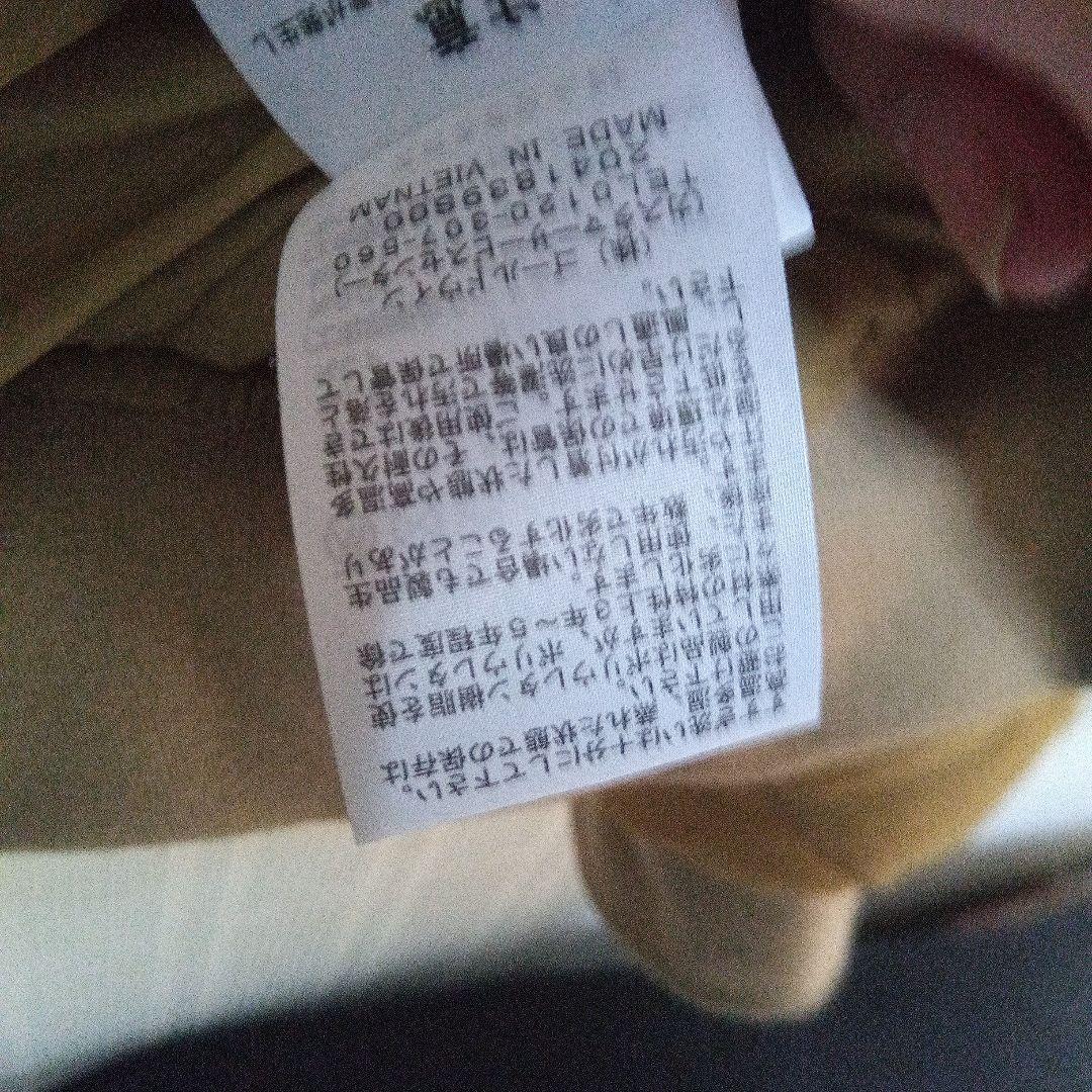 THE NORTH FACE ヤッキンジャケット XXLサイズ NY82232
