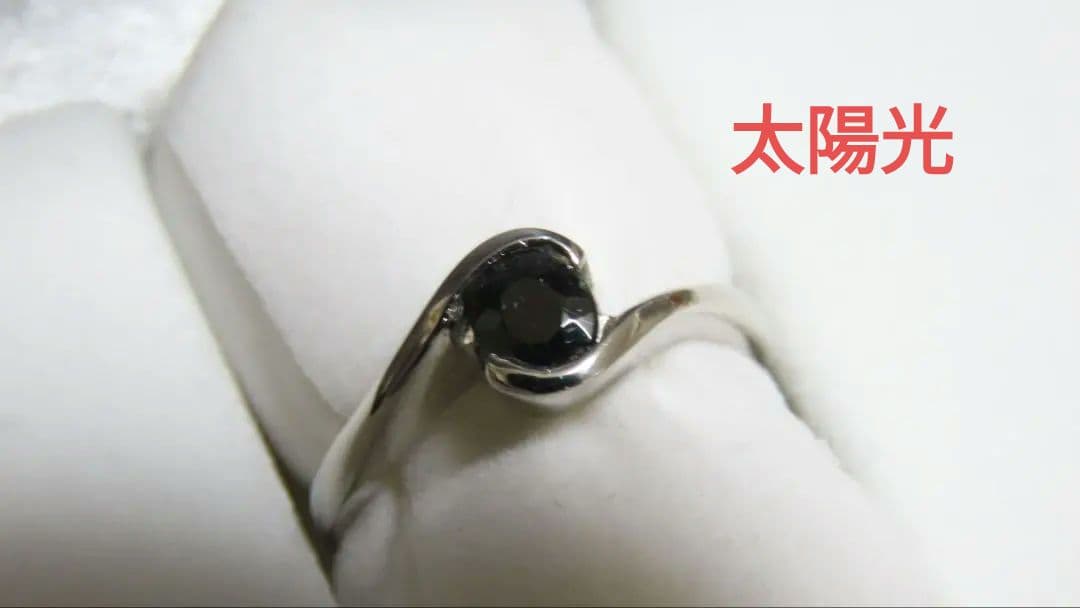 一点物 ロシア産 天然アレキサンドライト 0.69ct Pt900 鍛造製法