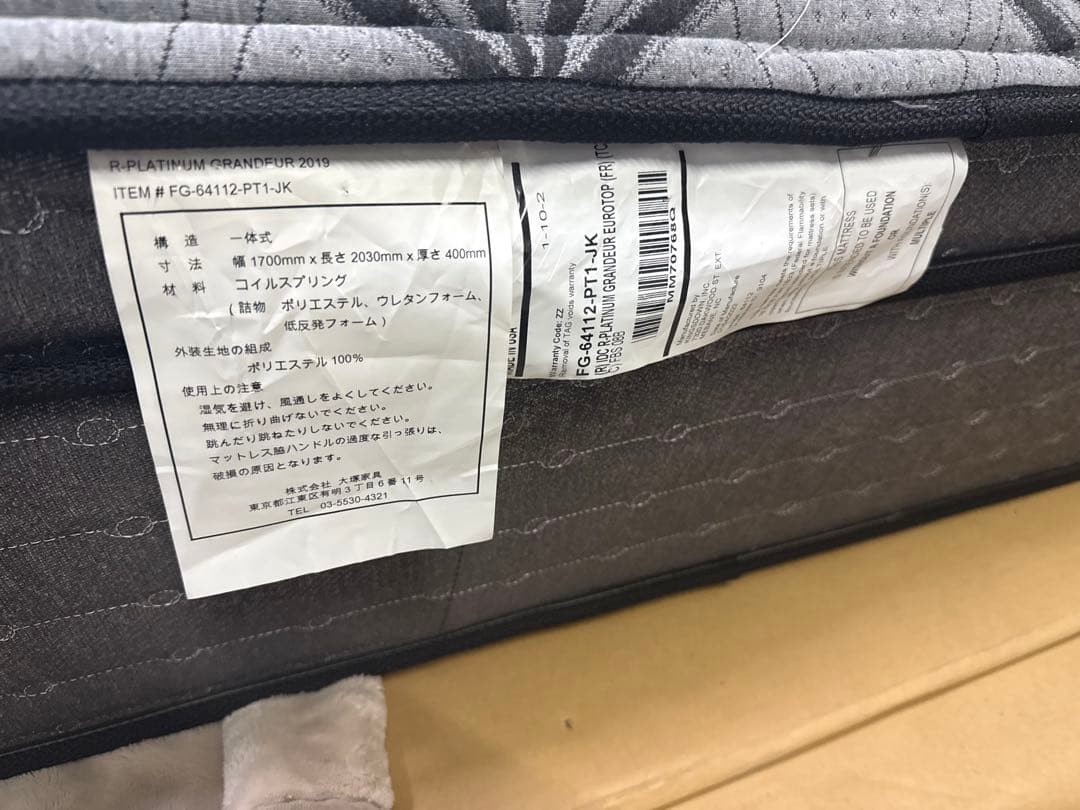 四葉　ページ