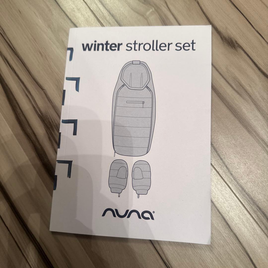 は*き様 nuna ベビーカー用 ウィンターストローラーセット ブラック