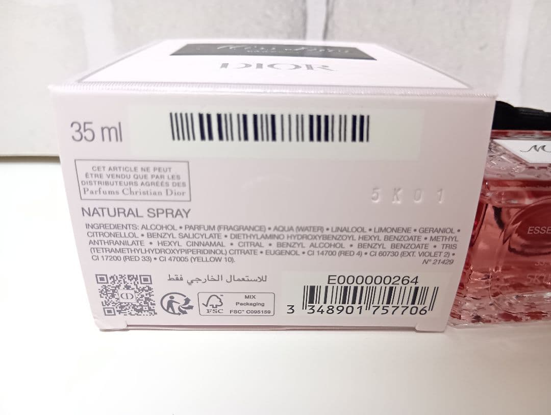 dior 香水　ミスディオール パルファン エッセンス (パルファン) 35ml
