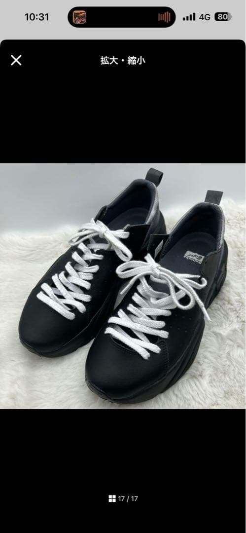 【希少】新品級Onitsuka Tiger P-TRAINER オニツカタイガー