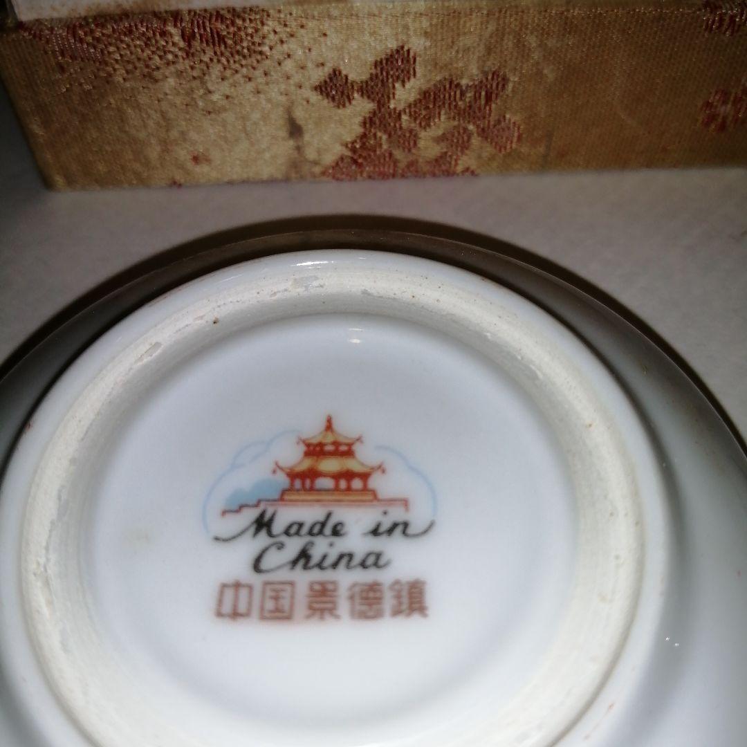 朱肉 中国景徳鎮 西冷印社
