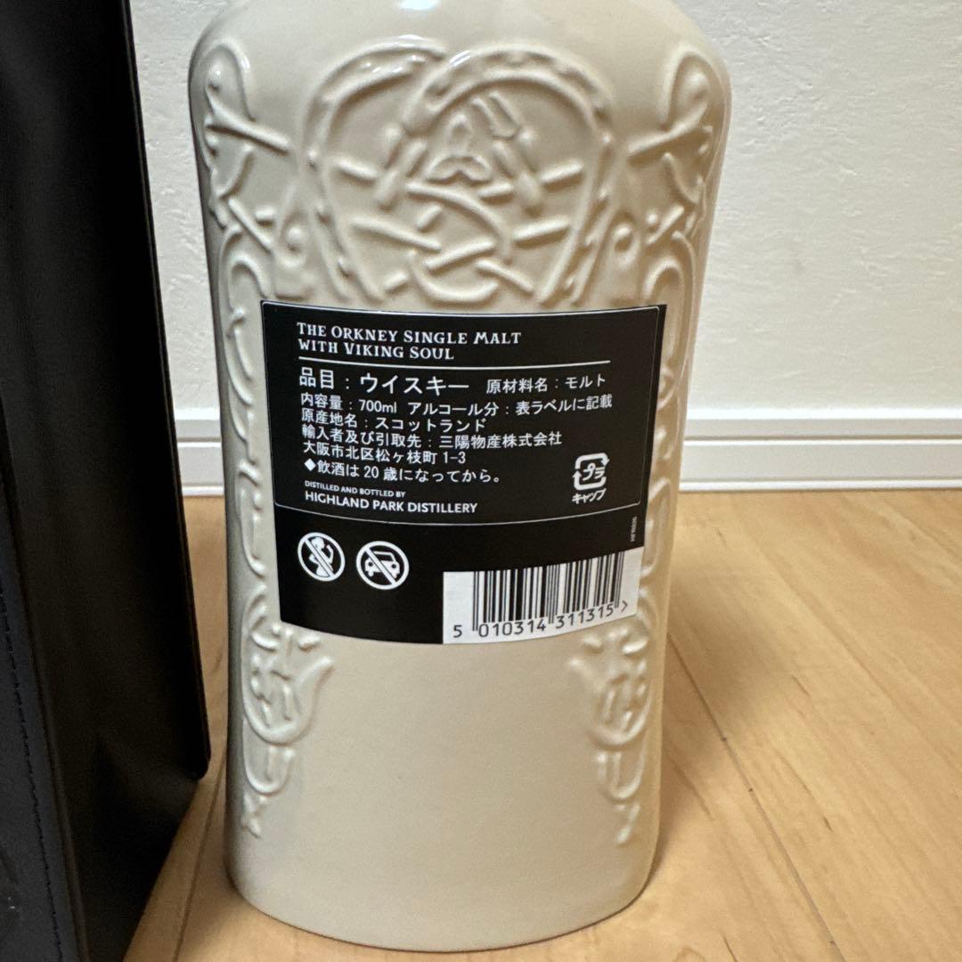 HIGHLAND PARK 15年 VIKING HEART 700ml