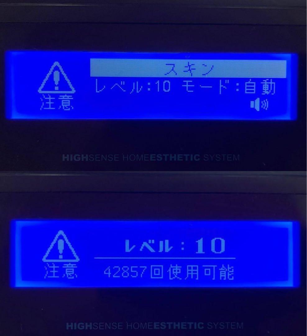 ケノン　脱毛器 Ver7.2　カートリッジ4個、付属品