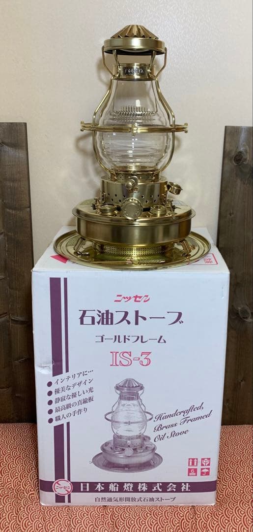 ⭕️週末値下⭕️【防災❗️癒し❗️高年式❗️】日本船燈 IS-3 フリージア
