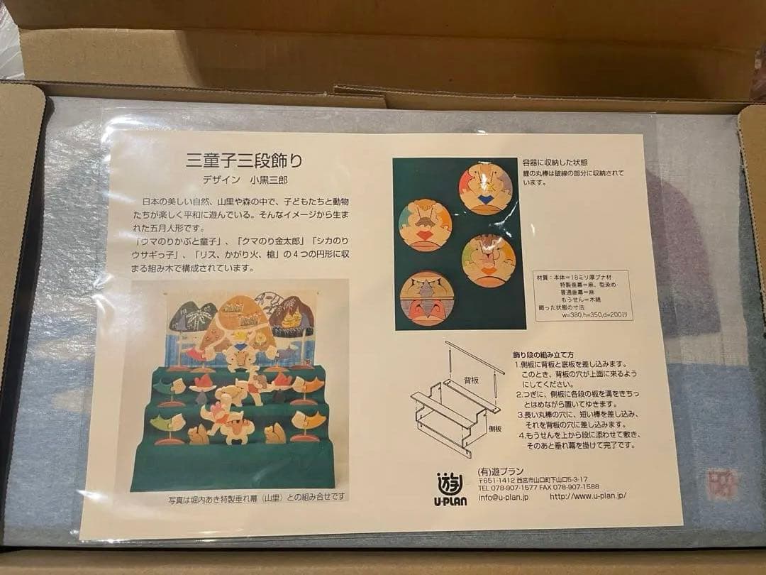 ⭐️最終値下げ⭐️ 出産祝い