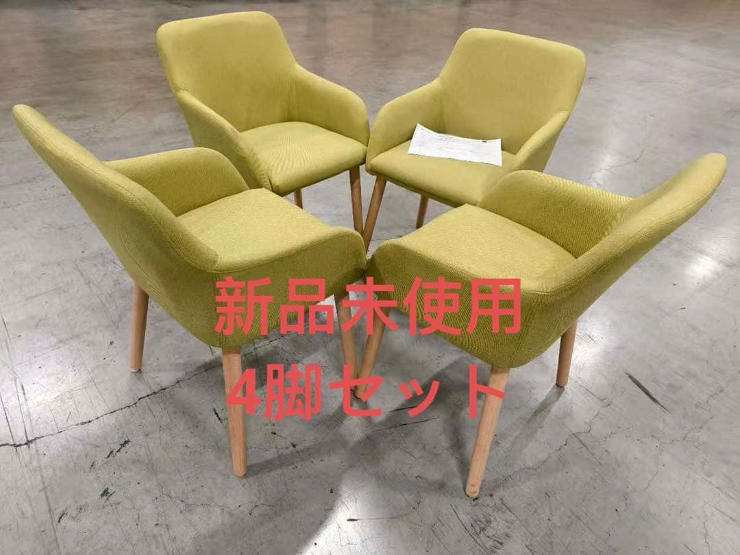 ダイニングチェア グリーン4脚セット 布張り北欧風デザインファブリック製