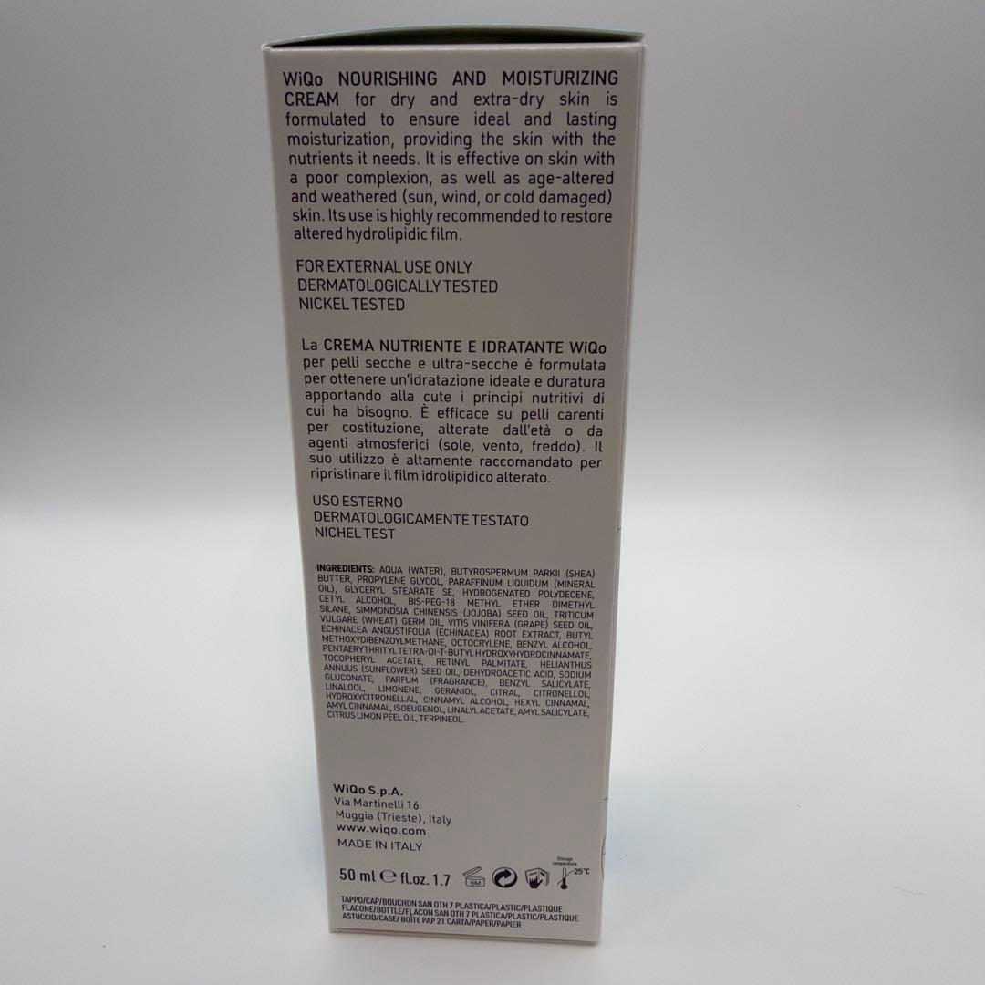 ワイコ　保湿クリーム　ナリシングクリーム　使用期限2029年2月最新