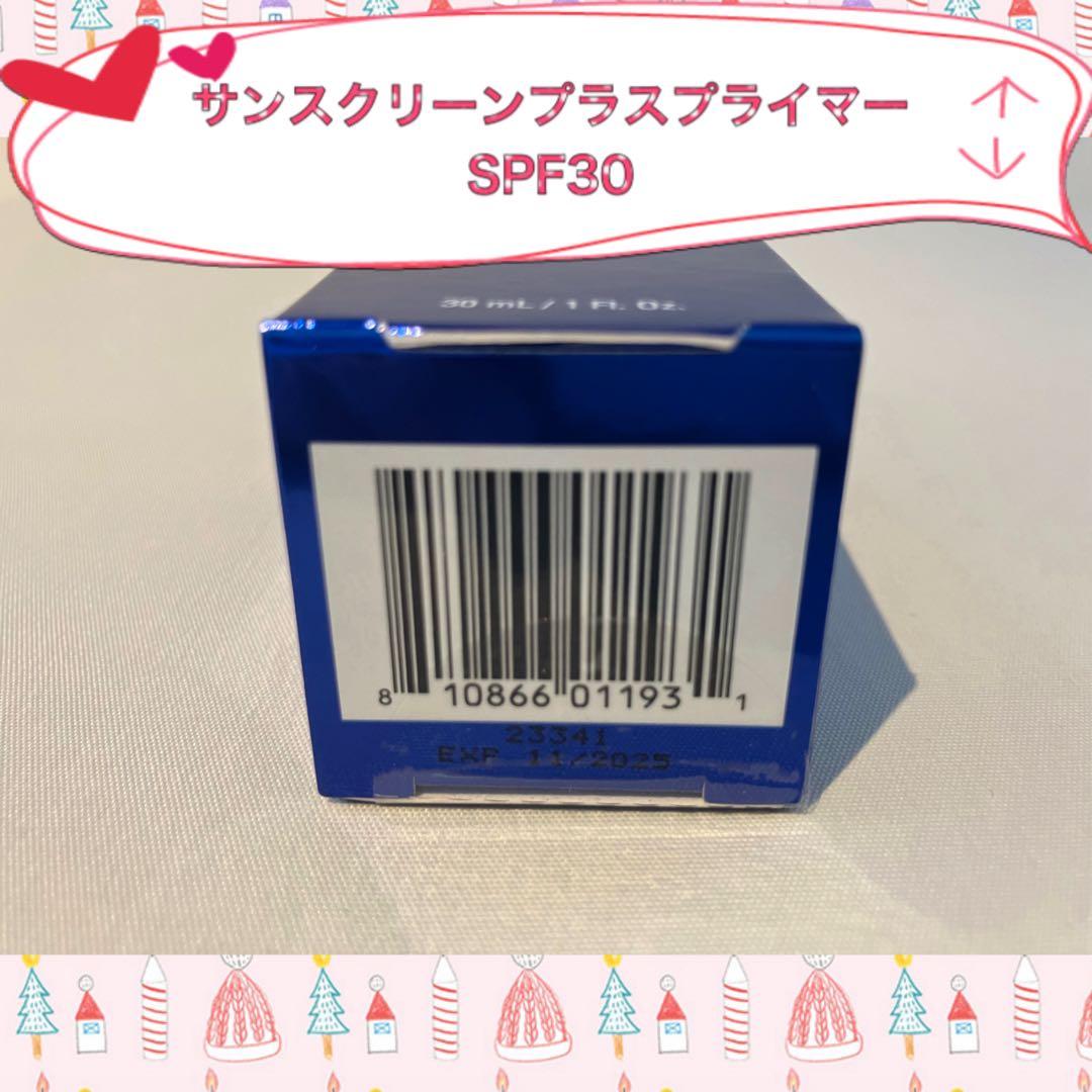 ▽…ちっち ゼオスキン 新品 3点セット