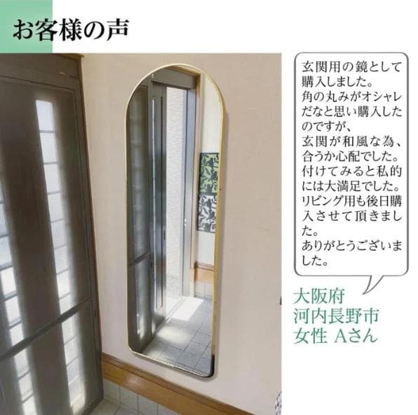 新強化鏡ア一チ 180 x 60 金