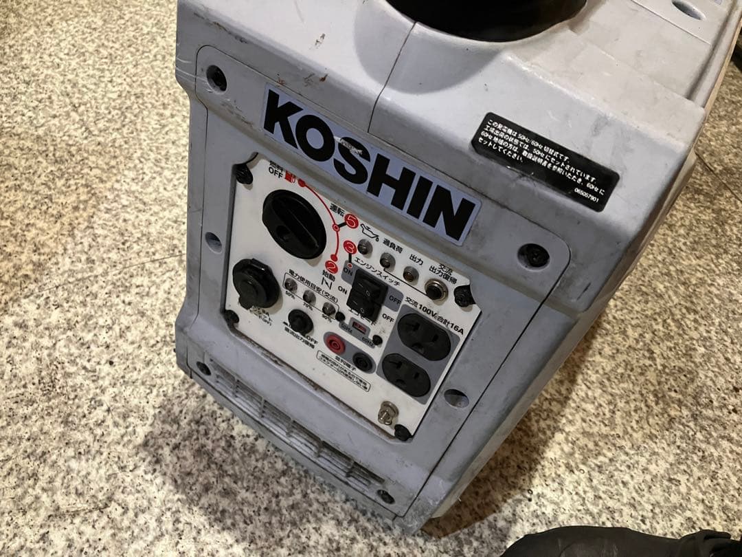 【スターターロープ不良】KOSHIN GV-16SE ポータブル発電機