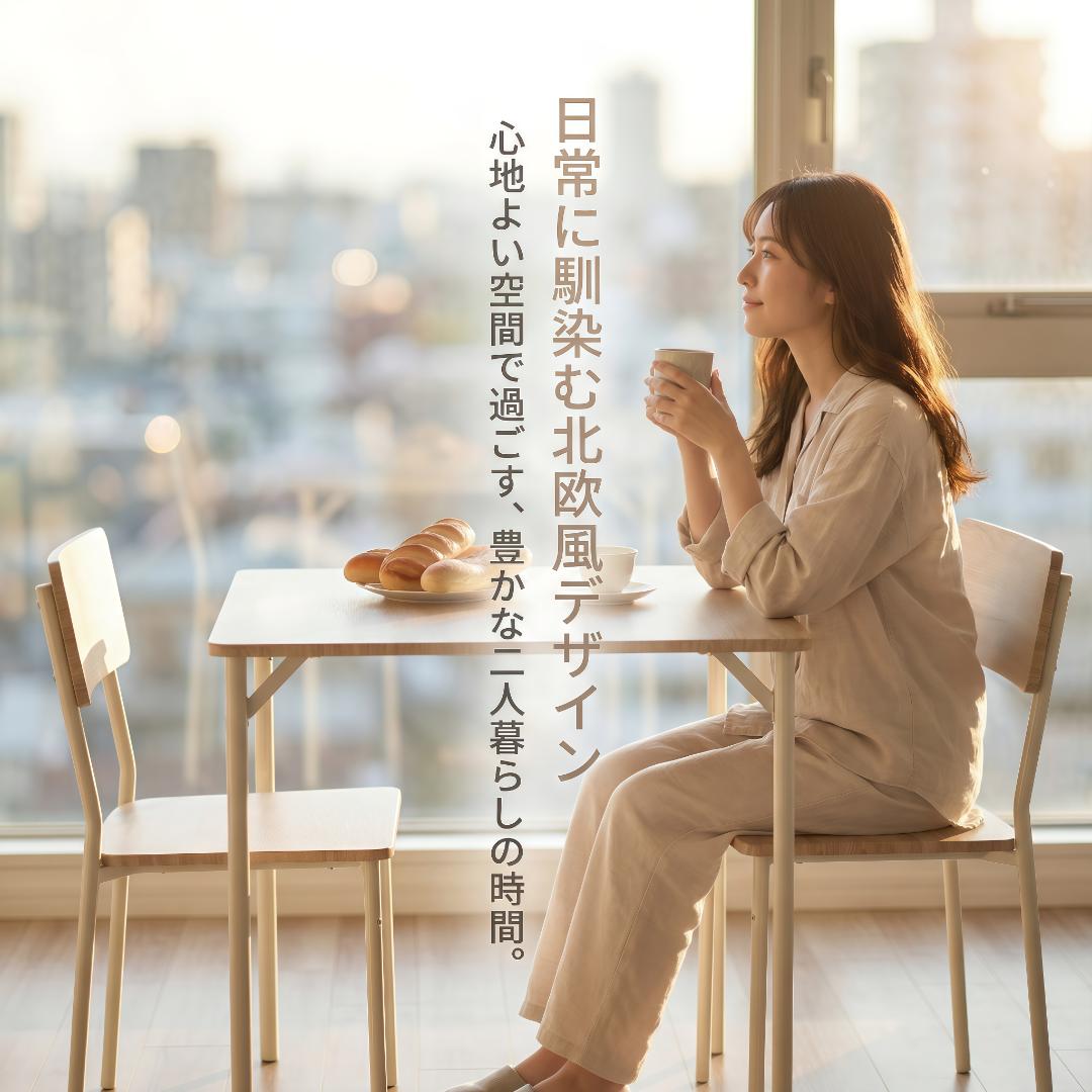 イニングセット 2人用 ダイニングテーブルセット 3点セット 食卓NATURAL