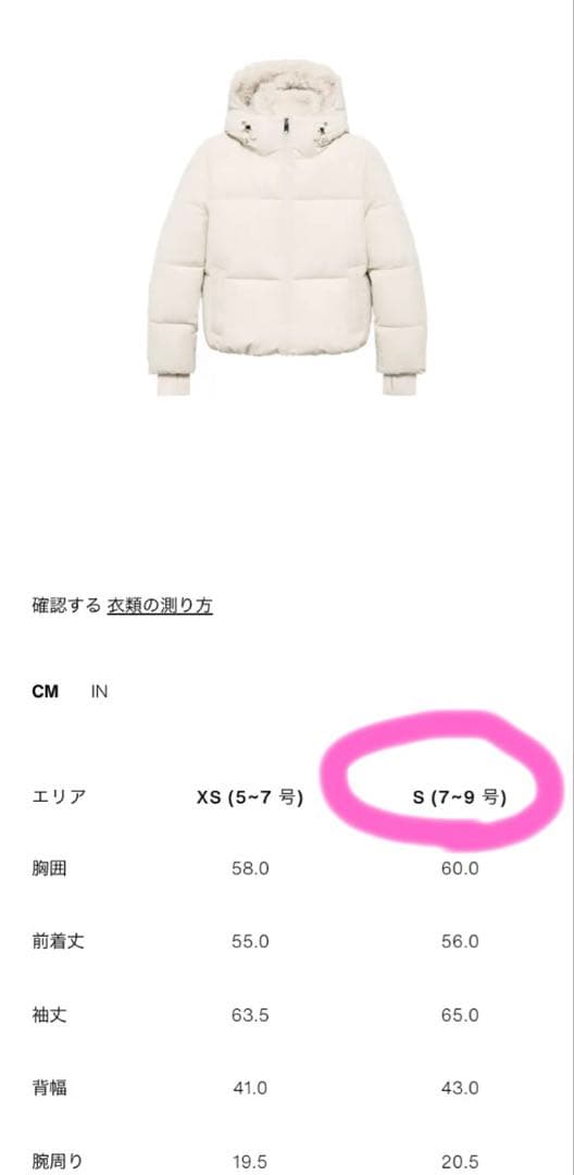 新品　ZARA フェイクシープスキンフード付き撥水ウィンドブレーカー