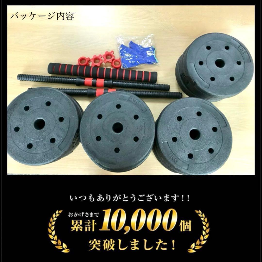計50kg｜バーベルにもなるダンベル｜25kg×2個セット可変式 プレート a1