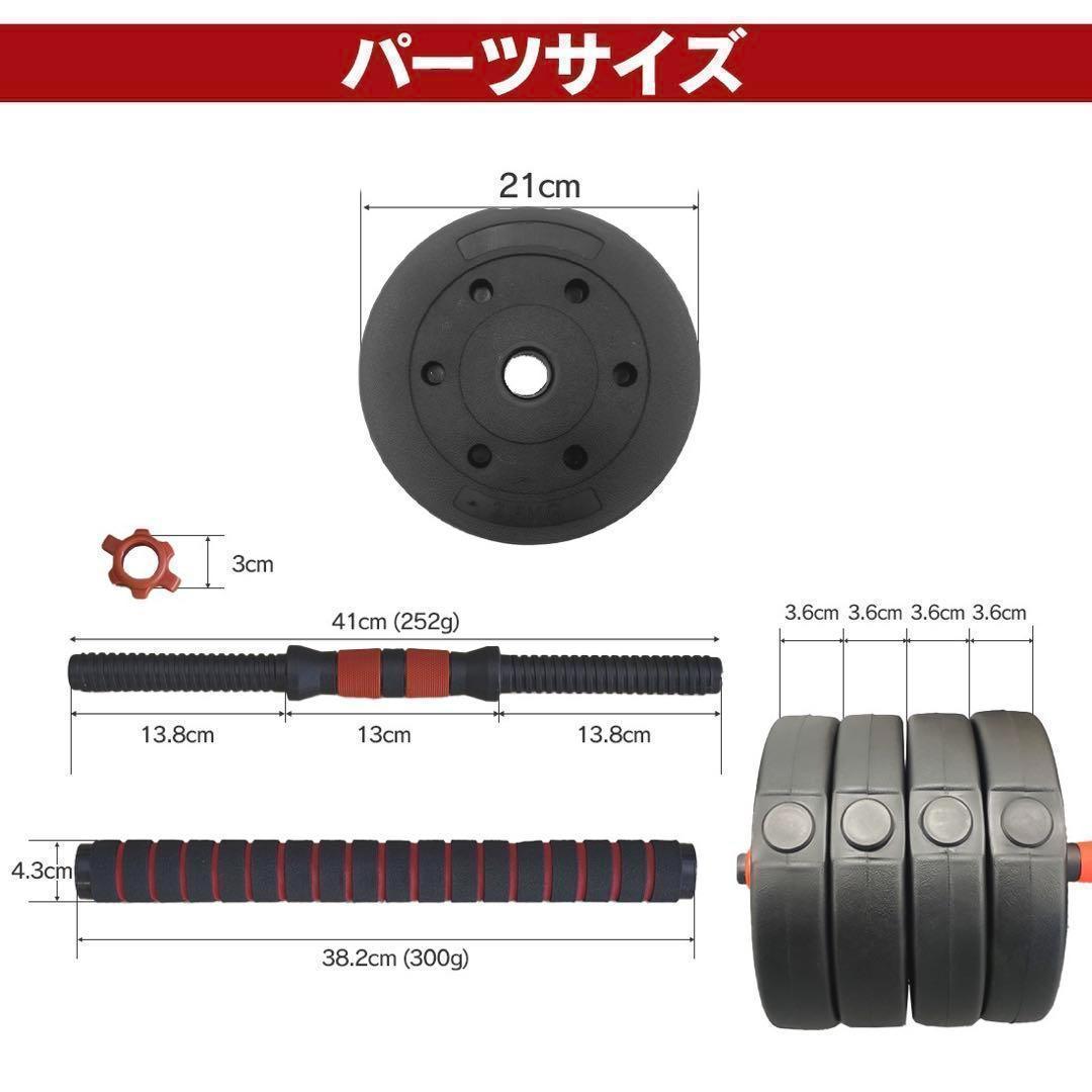 計50kg｜バーベルにもなるダンベル｜25kg×2個セット可変式 プレート a1