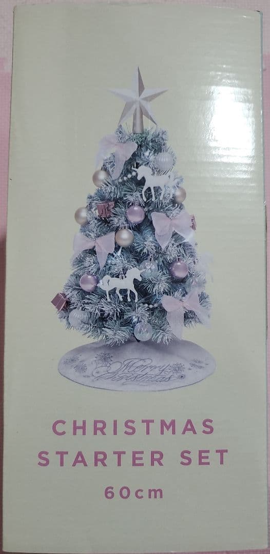 クリスマスツリー&ウォーターツリースノーセット