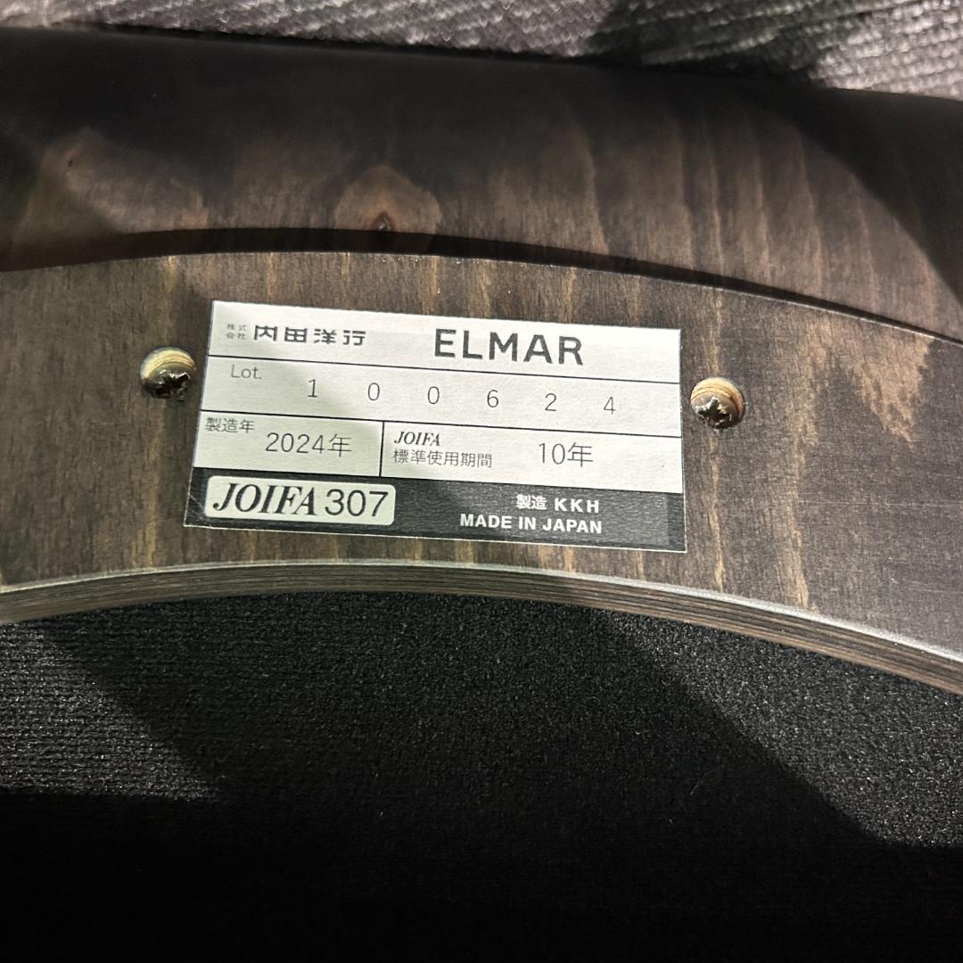 【展示品・2024年製】内田洋行 エルマー チェア クッション グレイ ブラック