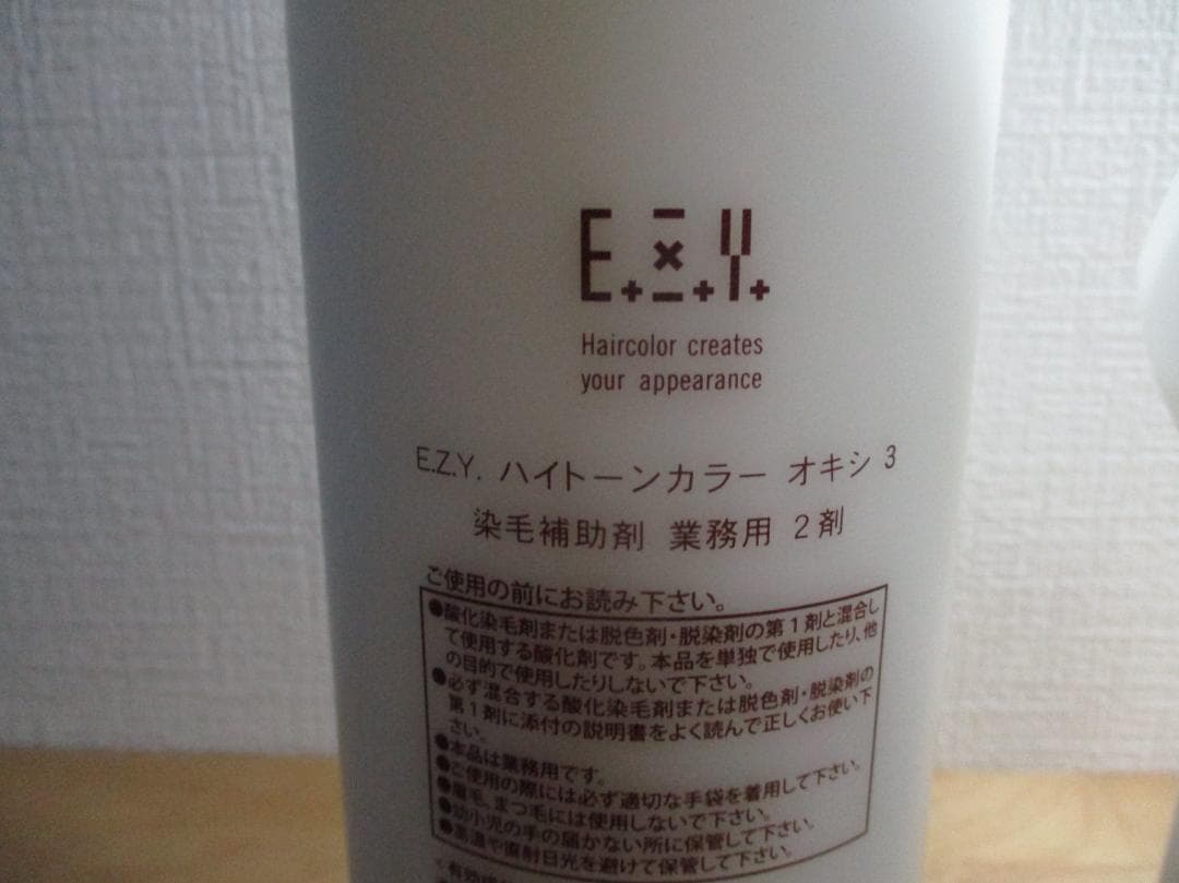 ★★　春ママ　染毛剤　８０ｇ　９０本　バラ対応条件有 今だけおまけ