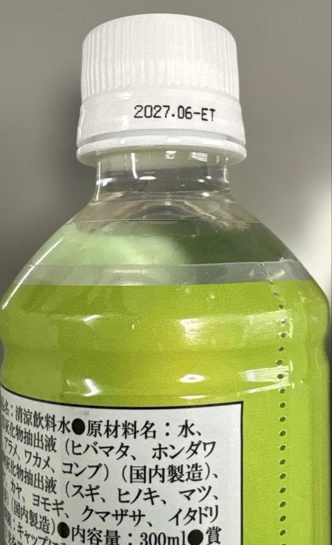 ポタポタクラブエナジーライフエクストラ、ライフエッセンスエコウォーターセット販売