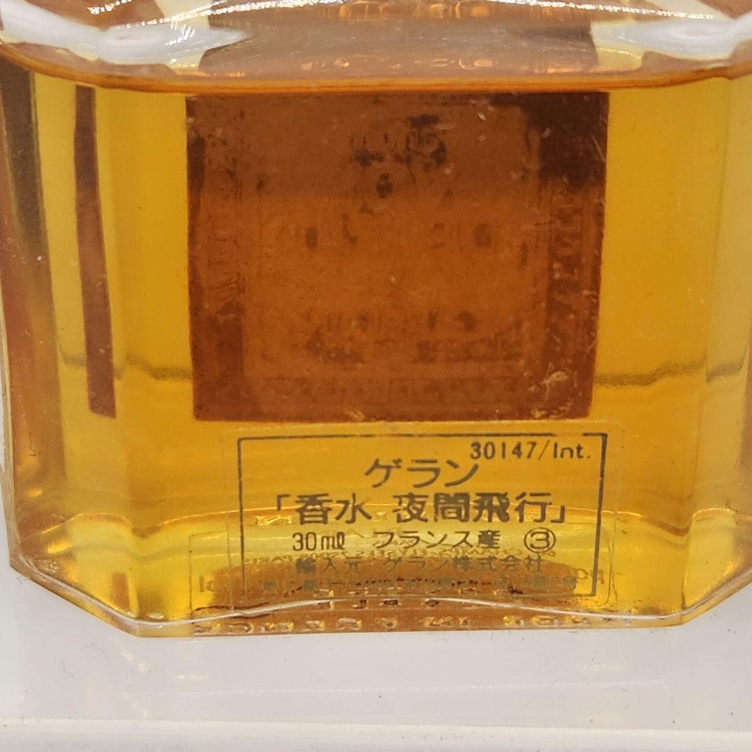 未使用 ゲラン 夜間飛行 ボルドゥニュイ パルファム 30ml