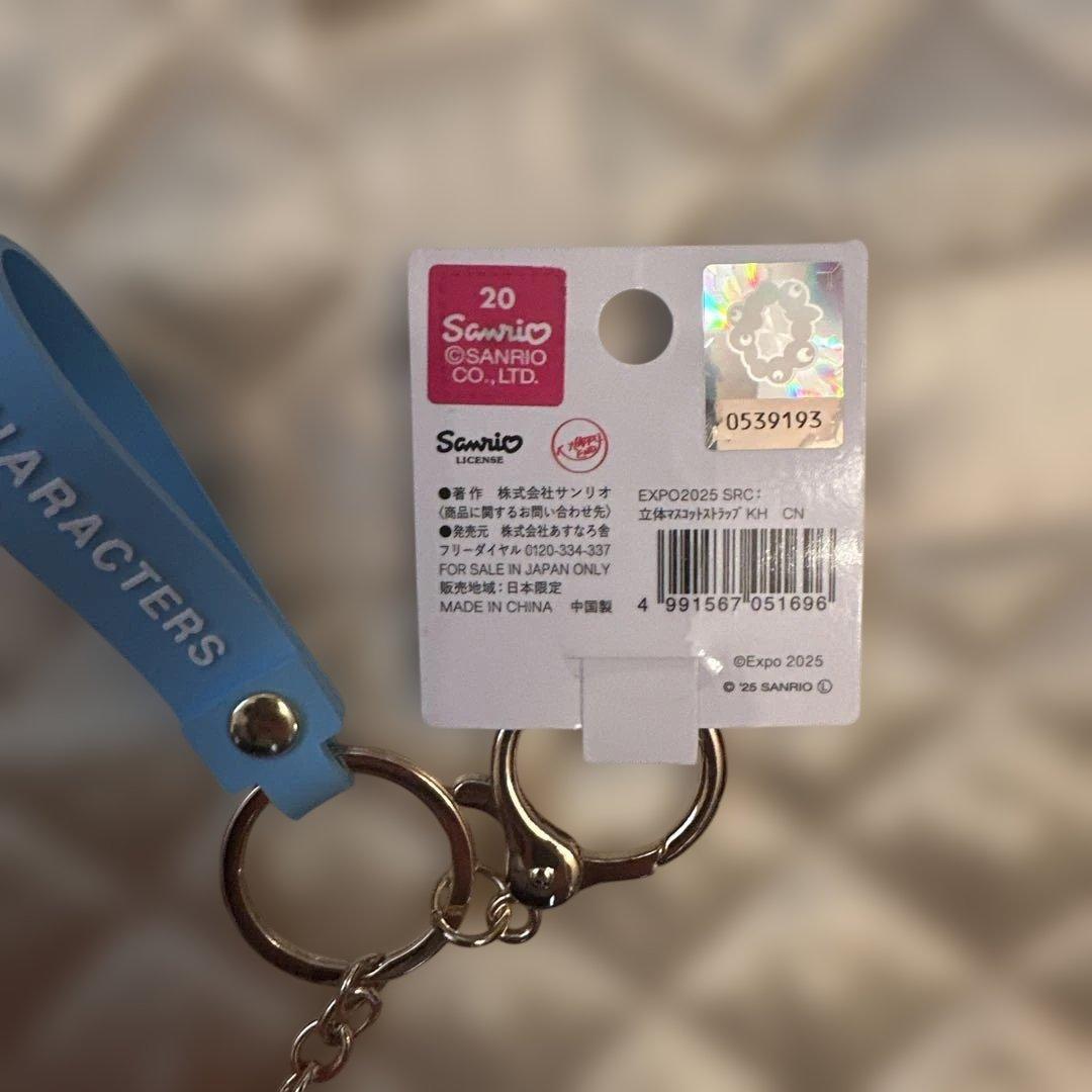サンリオミャクミャク　EXPO2025【限定品】