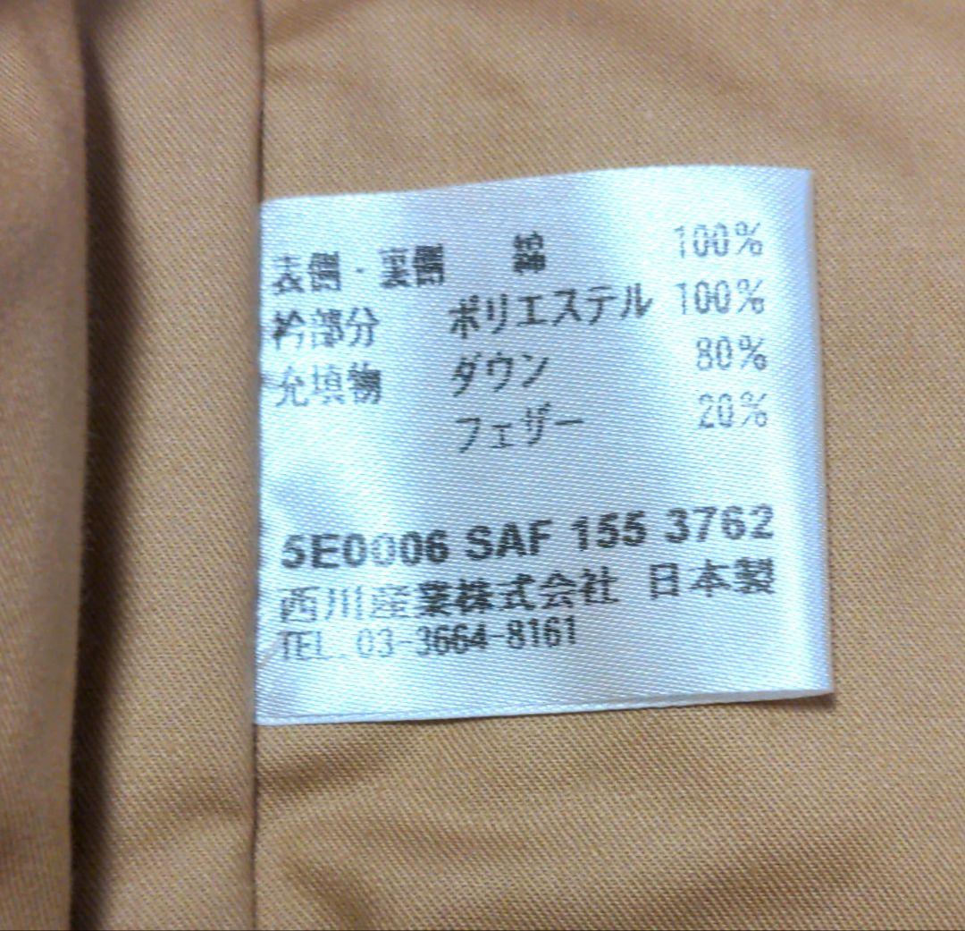 セリーヌ CELINE 羽毛ダウンベスト 肩当て 茶色 羽毛100％