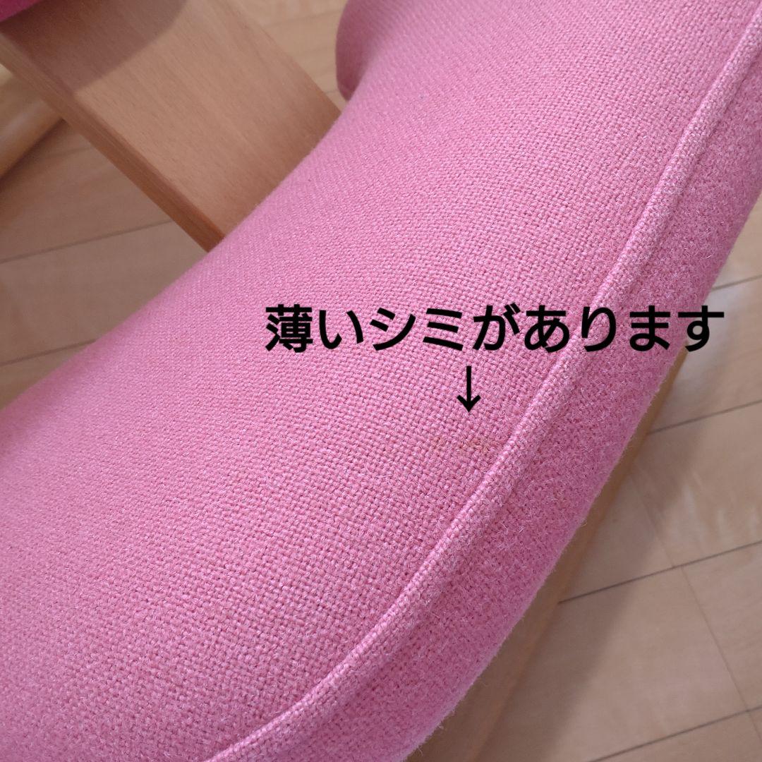 Rybo リボ バランスチェア バランスイージー ピンク