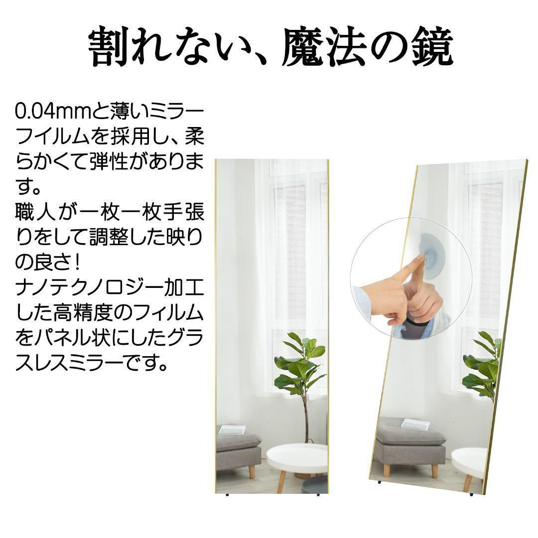 壁掛けミラー 全身 割れない ダンスミラー 超軽量 幅80×高さ160cm（金）