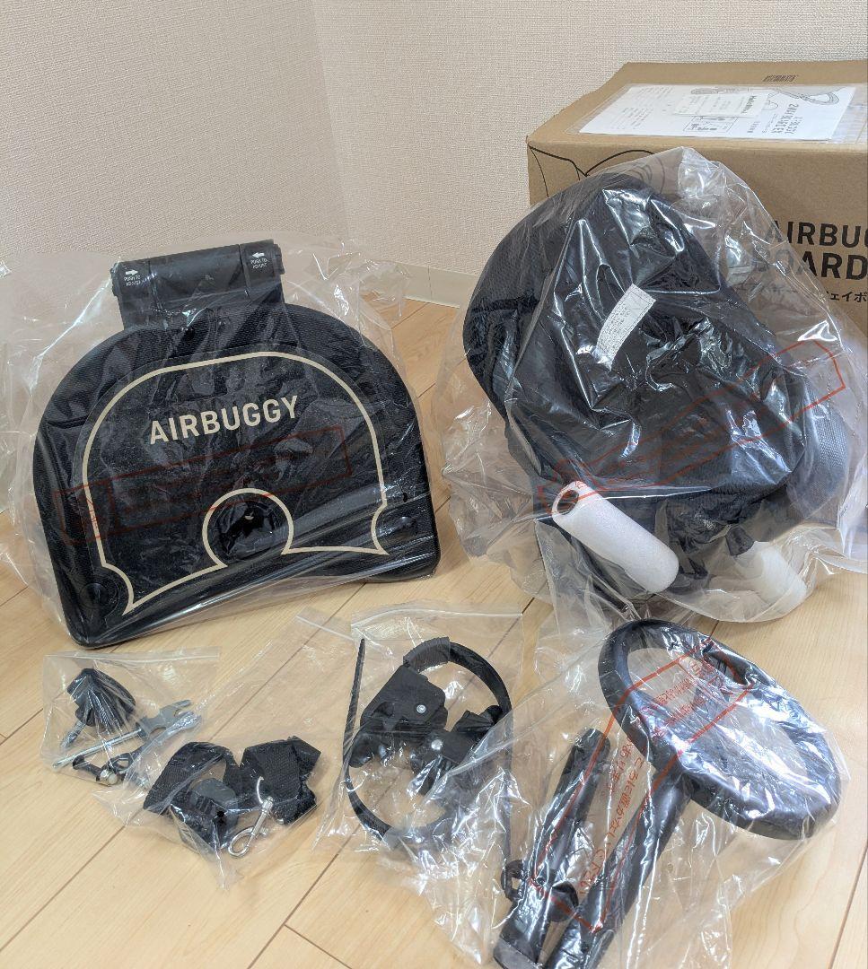 美品　AIRBUGGY 2WAY BOARD EX
