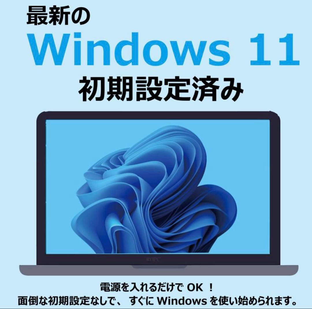 レノボノートパソコンWindows11SSD 256メモリ16gb