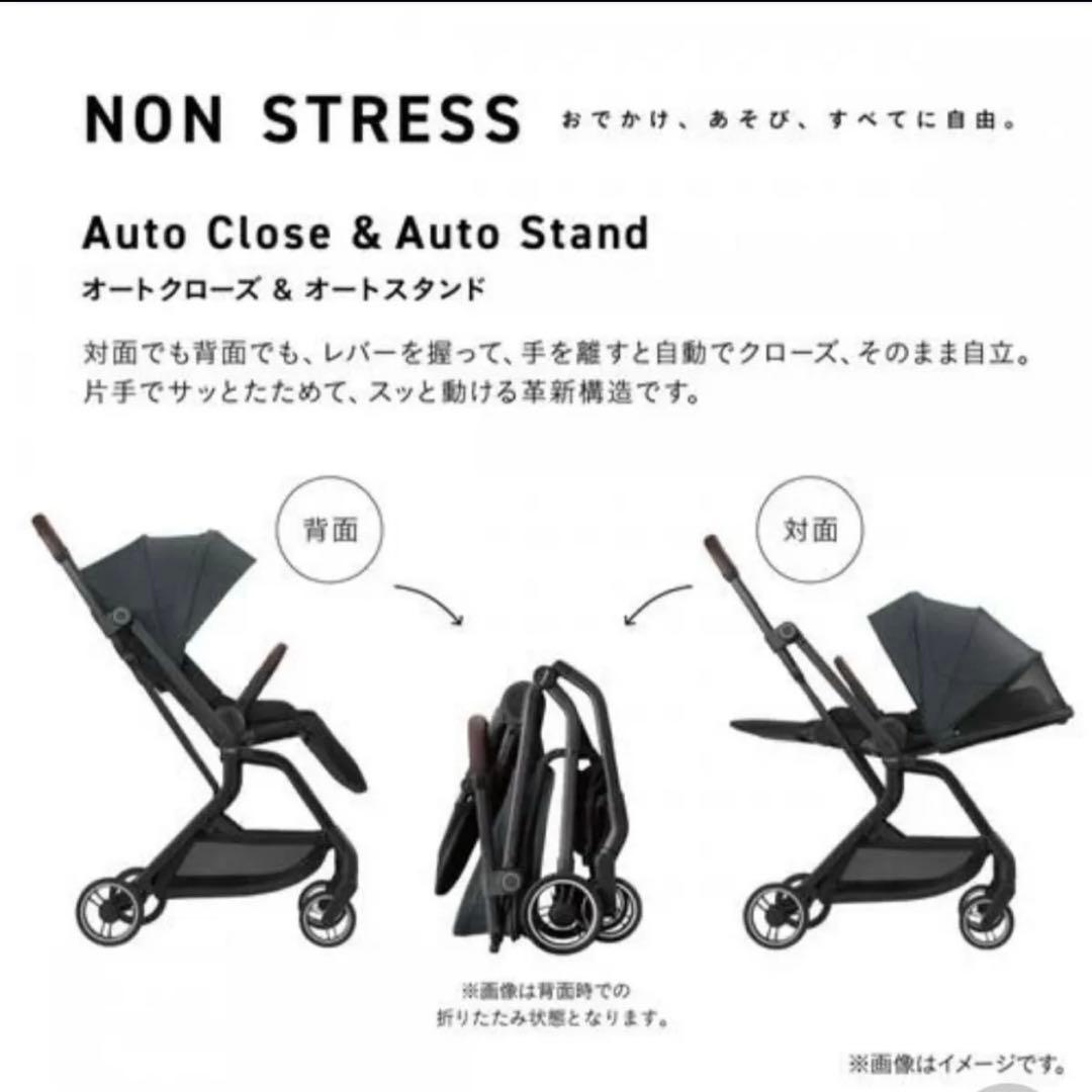 コンビ　オートn ファースト