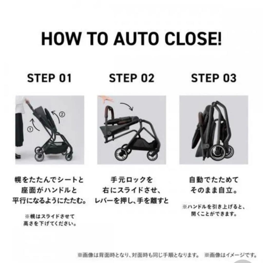 コンビ　オートn ファースト